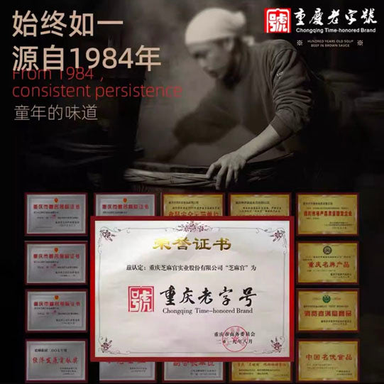 【芝麻官】江津米花糖350g/袋（10封，独立包装）重庆老字号