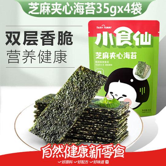 【良品铺子】芝麻夹心海苔35g*4袋（每袋约21片，共84片）大品牌 宝宝放心吃