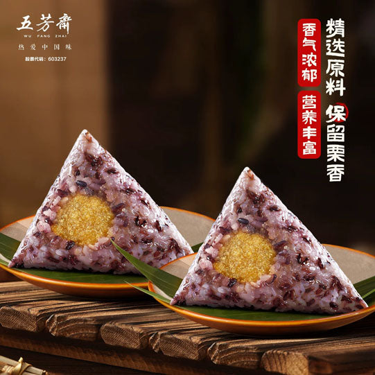 【五芳斋】紫糯栗蓉粽100g*2只 一心一味 百年传承