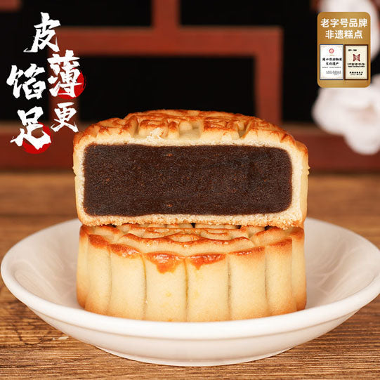 【马四】枣泥月饼80g*10枚 河南周口非物质文化遗产