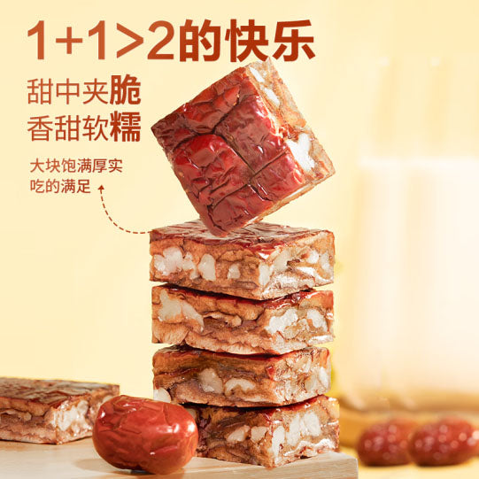 【三只松鼠】枣仁派130g*2袋 两层核桃 3层红枣 营养美味