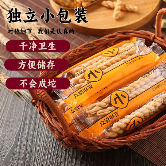 【众望】小麻花320g/袋（内含约18小包，每小包3根，共54根小麻花）葱油咸味/芝麻甜味 湖北特产