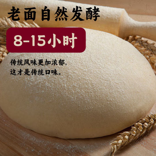 【众望】小麻花320g/袋（内含约18小包，每小包3根，共54根小麻花）葱油咸味/芝麻甜味 湖北特产