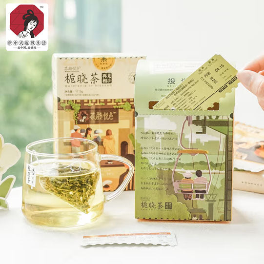 【茶颜悦色】栀晓茶17.5g*3盒（每盒7枚茶包，共21枚）栀香绿茶+栀香红茶 好喝好闻