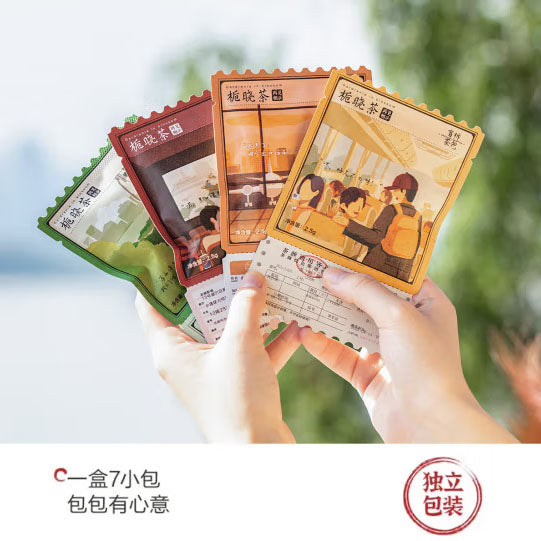 【茶颜悦色】栀晓茶17.5g*3盒（每盒7枚茶包，共21枚）栀香绿茶+栀香红茶 好喝好闻