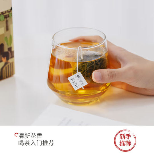 【茶颜悦色】栀晓茶17.5g*3盒（每盒7枚茶包，共21枚）栀香绿茶+栀香红茶 好喝好闻