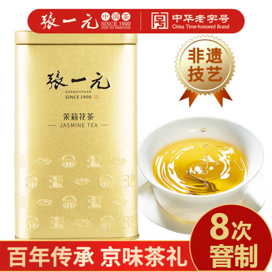 【张一元】金罐 茉莉花茶200g/罐 Since 1900 中华老字号 非遗传承 入口芳香