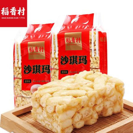 【稻香村】沙琪玛454g*2袋 传统北京糕点 松软香甜 入口即化