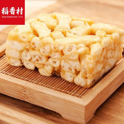 【稻香村】沙琪玛454g*2袋 传统北京糕点 松软香甜 入口即化