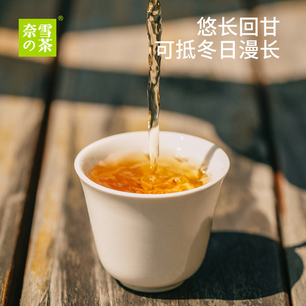 【奈雪の茶】鸭屎香 凤凰单丛茶21g/盒（7袋装）我的香与鸭屎无关 我是真的很香