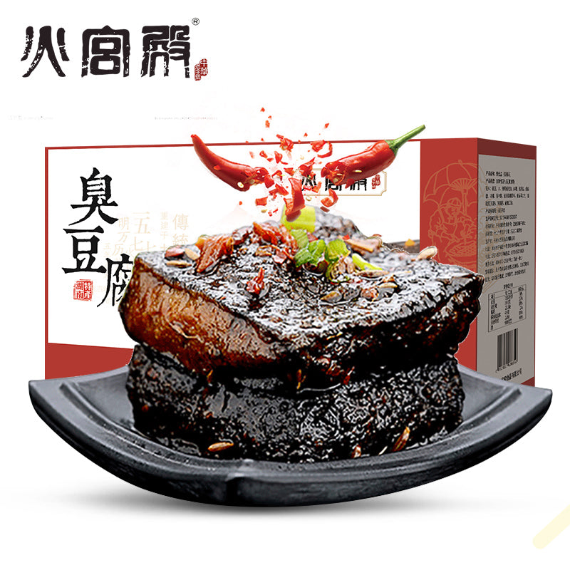 【火宫殿】长沙臭豆腐322g*2盒 百年老字号 国家级非物质文化遗产