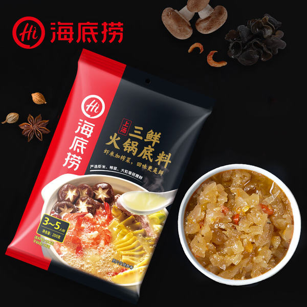 【海底捞】上汤三鲜火锅底料200g/袋 海米大骨高汤 鲜香无比