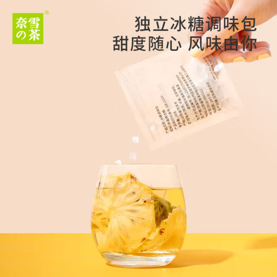 【奈雪の茶】7口味 果茶56g/盒（7个茶包）嚼得到的真实果肉 营养渗入茶汤中