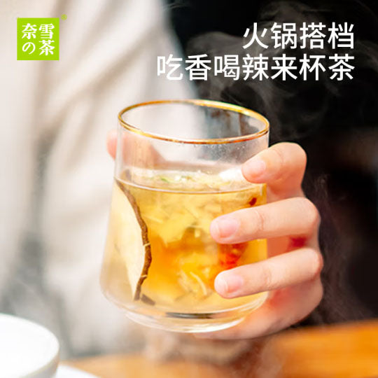 【奈雪の茶】雪梨竹蔗茅根茶77g/盒（11g*7袋） 大片雪梨 一杯清润 养生茶