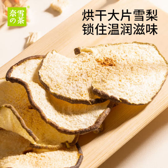 【奈雪の茶】雪梨竹蔗茅根茶77g/盒（11g*7袋） 大片雪梨 一杯清润 养生茶