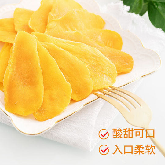 【7D】芒果干100g*2袋 菲律宾进口 Dried Mangoes