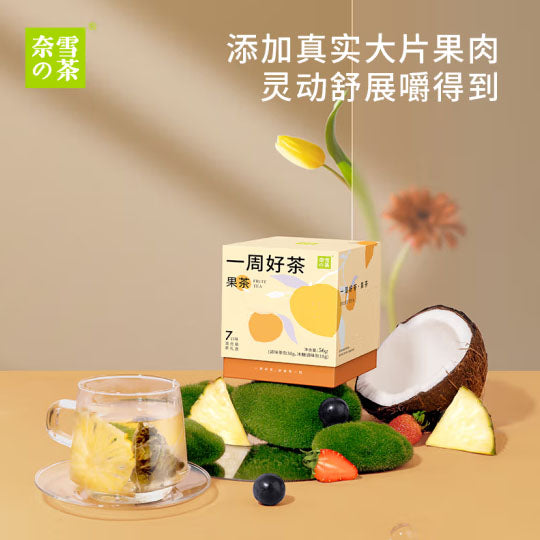 【奈雪の茶】7口味 果茶56g/盒（7个茶包）嚼得到的真实果肉 营养渗入茶汤中