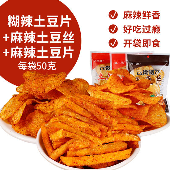 【滇二娃】麻辣土豆片50g*6袋 云南农科院联合研制 快来体验三种不同的味蕾