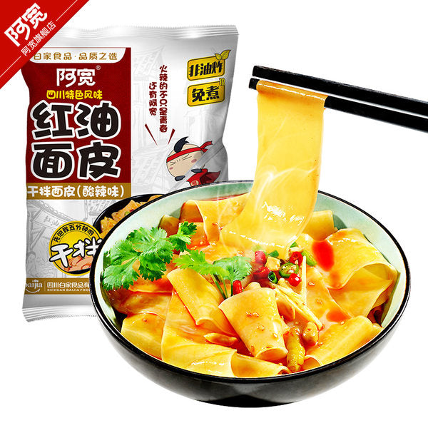 【阿宽】酸辣味 红油面皮105g*3袋 干拌方便面皮 网红红油面皮