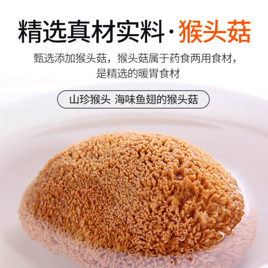 【江中猴姑】酸奶曲奇饼干960g/盒（120包）益生菌发酵 满口浓郁酸奶味 大人小孩都爱吃