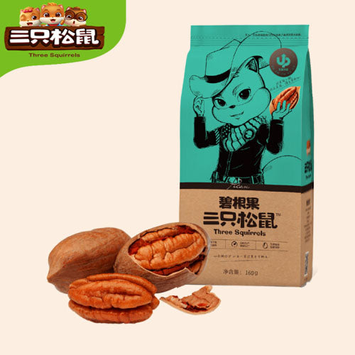 【三只松鼠】碧根果160g/袋 长寿果 松鼠家的招牌零食