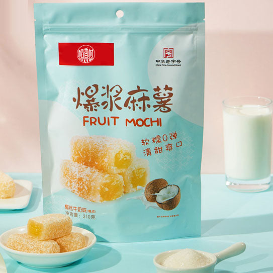【稻香村】爆浆麻薯210g*3袋 椰丝牛奶/芒果/抹茶 3口味可选 软糯Q弹不粘牙