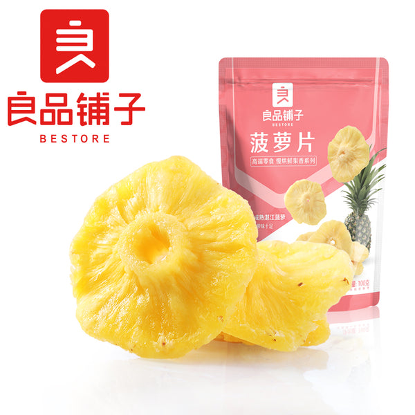 【良品铺子】菠萝片100g*2袋 菠萝干凤梨干