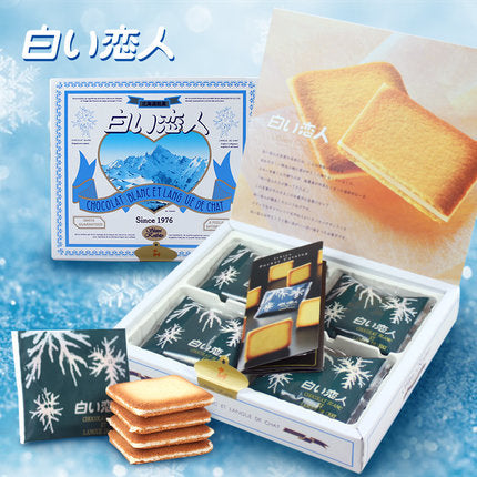 【白色恋人】北海道白色恋人12枚 日本进口零食 白巧克力夹心饼干