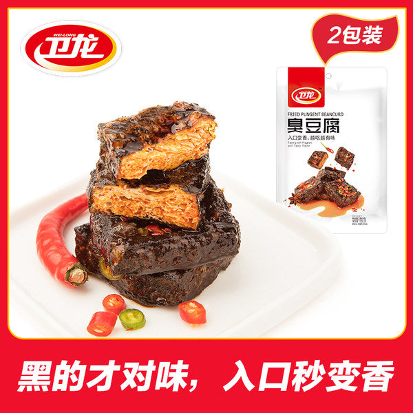 【卫龙】臭豆腐120g*2袋 色泽黑亮 孜然椒香