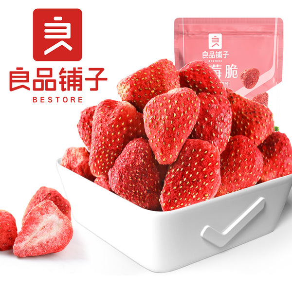 【良品铺子】冻干草莓脆20g*4袋 大颗粒草莓干 酥脆香甜 果香怡人