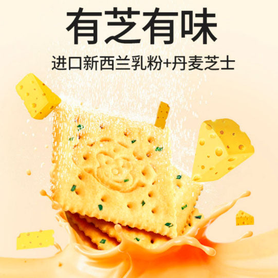 【江中猴姑】猴头菇香葱苏打饼干960g/盒（40包）自然葱香 酥脆美味 美国包邮！