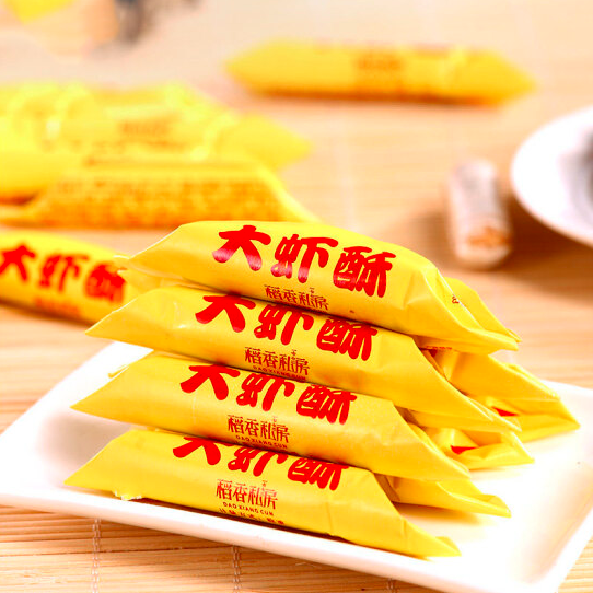 【稻香村】大虾酥500g（1斤）传统糖果 儿时的味道 酥而不硬 入口即化