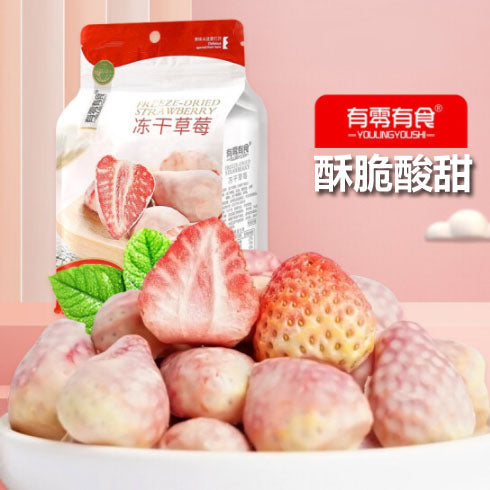 【有零有食】冻干草莓38g*2袋 酸甜酥脆 水果零食