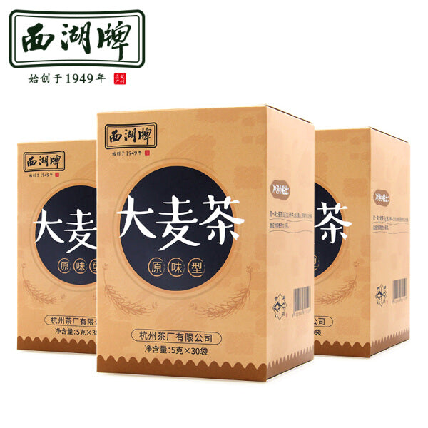 【西湖牌】大麦茶150g*3盒 原味型 东方咖啡 谷物醇香 健康生活必备