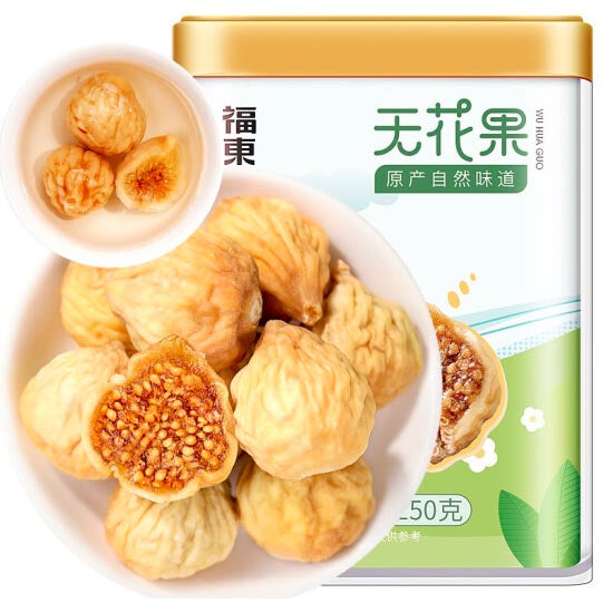 【福东海】无花果干250g/罐 原色原味 煲汤佳品 新疆原产地