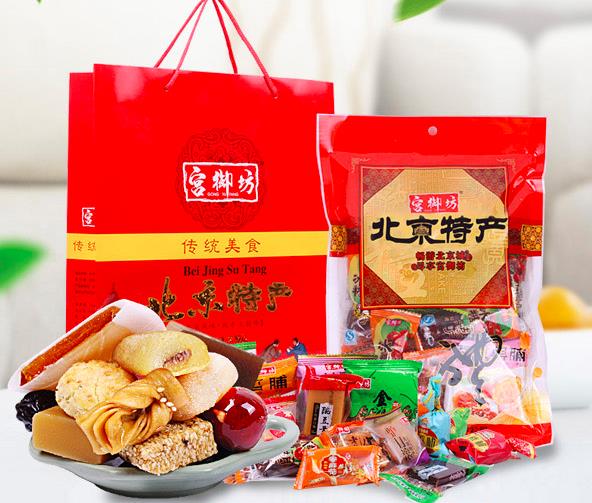 【宫御坊】北京特产混装500g/袋 内含9种传统美食 值得品尝！