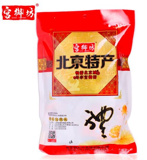 【宫御坊】北京特产混装500g/袋 内含9种传统美食 值得品尝！