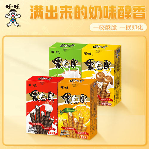 【旺旺】黑白配60g*5盒 椰奶/香草/香橙/焦糖奶香味 4口味自选