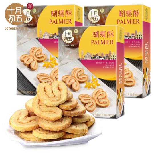 【十月初五】蝴蝶酥128g*3盒（每盒4包，共12包）品味澳门风味 从此，回味无穷是您