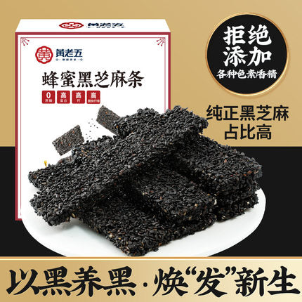 【黄老五】蜂蜜黑芝麻条168g/盒（约6小袋） 以黑养黑 高钙高蛋白 孕妇小孩营养零食
