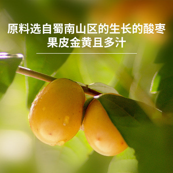 【酸弟】火龙果味 南酸枣糕90g*4袋（总共约50颗）软糯酸甜 营养开胃