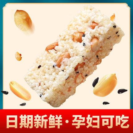 【黄老五】花生米花酥250g/袋 糖少花生多 充饥食品年货 原味/椒盐味可选