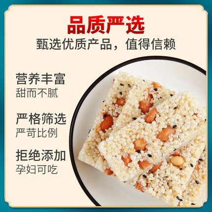 【黄老五】花生米花酥250g/袋 糖少花生多 充饥食品年货 原味/椒盐味可选