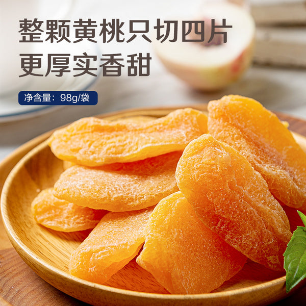 【良品铺子】黄桃果干98g*2袋 厚切果肉 浓郁桃香