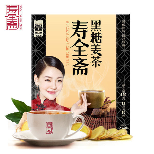 【寿全斋】黑糖姜茶120g/盒（12g*10包） 速溶黑糖姜母茶大姨妈茶