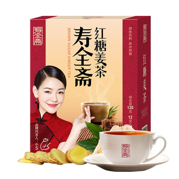 【寿全斋】红糖姜茶120g/盒（12g*10包）小S倾情代言 姜汁红糖茶姜母茶