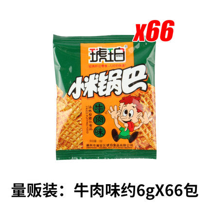 【琥珀】小米锅巴6g*66包 麻辣、牛肉2种口味可选 经典怀旧零食