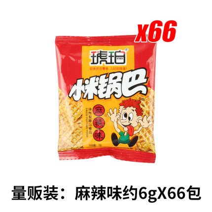 【琥珀】小米锅巴6g*66包 麻辣、牛肉2种口味可选 经典怀旧零食