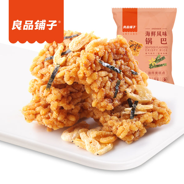 【良品铺子】海鲜锅巴75g*3袋 能吃到虾的糯米锅巴