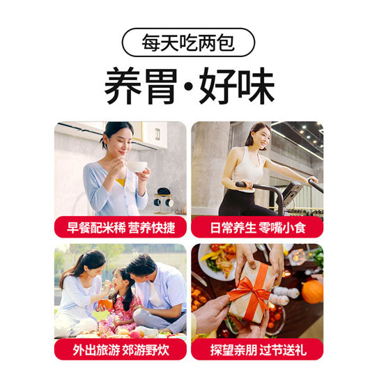【江中猴姑】海盐芝士苏打饼干864g/盒（36包）猴头菇+四神方 温和养胃营养品